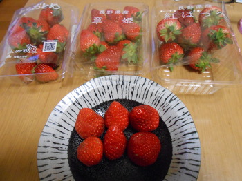 食べ比べ
