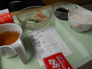 今朝のご飯