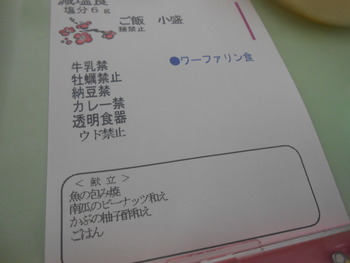 今日のお昼