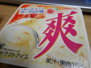 デザートは
