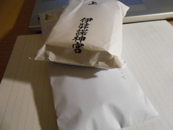 手術に向かいます