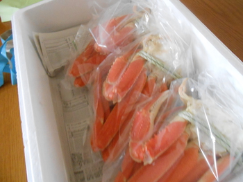 お届け物