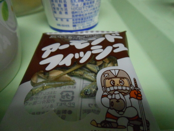 昨日の晩ご飯