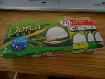 おいしかった。
