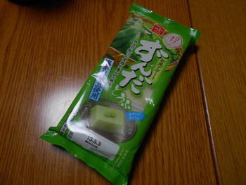あまーい