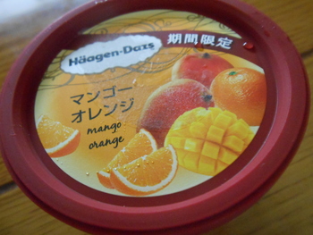 期間限定
