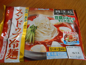 ランチ