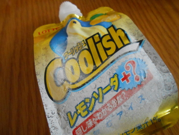 わからない。。。