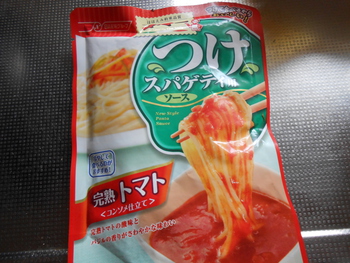 今日のお昼ご飯