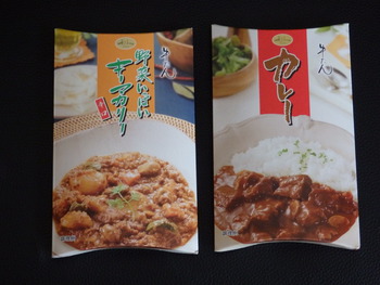 カレー