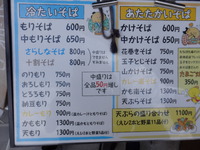 たなぼた庵さん