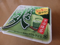 愛するアイス