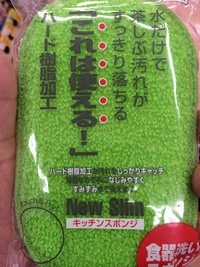 お勧め