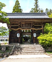 皆神山