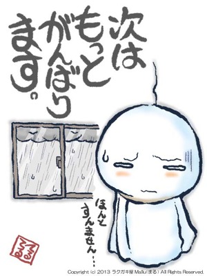 (H06) 『次は…。』