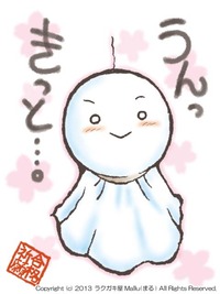 (H10) 『うん。きっと・・・』