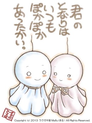 (H12) 『君が…。②』