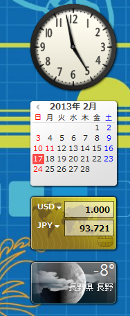 Ｂｉｇでお買い物