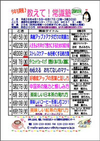 人生をより豊かで幸せにするための家計術