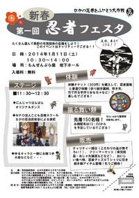 頭金0の危険