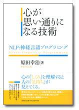 コーチングとコミュニケーションとお金