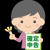 フリーランス必見！！知らずに滞納してませんか?