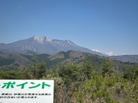 地附山トレッキングコース春のイベント