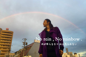 No rain, No rainbow.