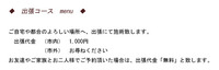 出張ネイル