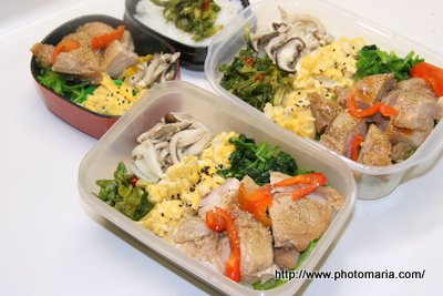 てりやきチキン弁当