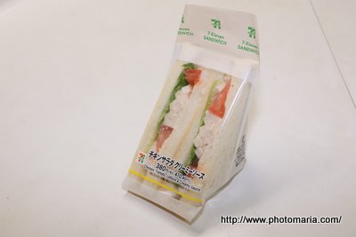 おにぎり
