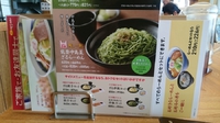 山雅サポ向け金沢おすすめグルメ＆お土産2017