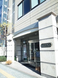深志2丁目★マサムラ本店