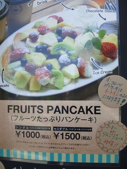 中央3丁目★Fruit Dining SHUN