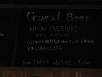 beergarageガネーシャ　Duchesse　De　Bourgogn＠松本市