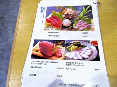 浜焼き海鮮居酒屋いざなみ＠松本市