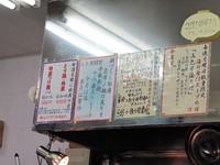 とり麺や五色　鯛づくし白湯昆布〆鯛の炙りと全粒粉十八番ストレート＠松本市