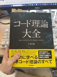 最近調子いいかも