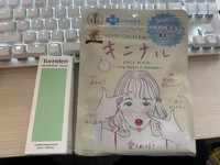 これだけは譲れない