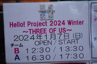 450　Hello! Project 2024 Winter 〜THREE OF US〜　TSG　240107