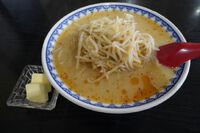 929　みそラーメン　食堂ニューミサ　250413