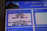 194　ANGERME CONCERT TOUR「BIG LOVE」　ホクト文化ホール　230409