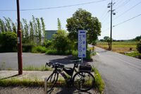 606　知多半島ポタリング　240504