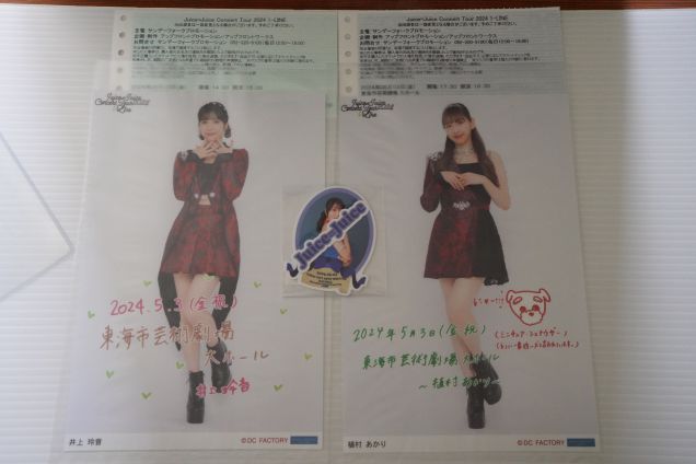 番外#25　Juice=Juice Concert Tour 2024 1-LINE 東海市芸術劇場　240503