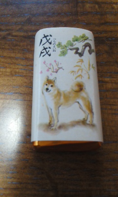 休みの日はお菓子を…