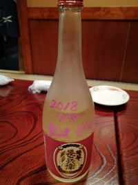 オヤジ会in権堂③愉快な仲間たち
