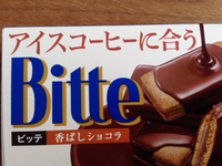 ものは言いよう
