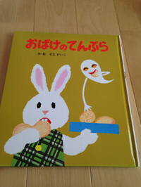 読み聞かせ♡♡