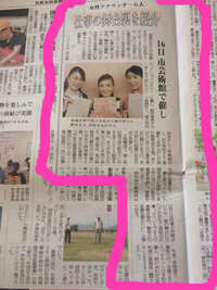 長野市民新聞に