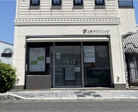 びっくりしたなあ　もう　の巻